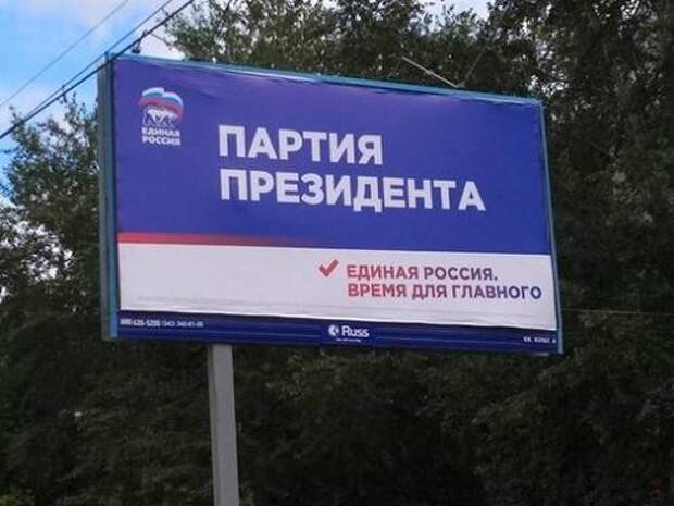 Верной дорогой идем. Вопрос – куда? Верной дорогой идем. Вопрос – куда?