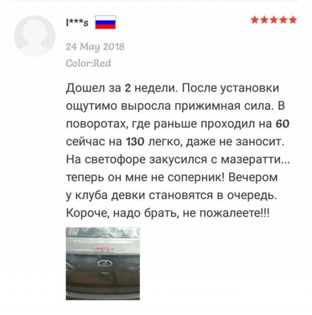 Когда отзывы о товарах читать интереснее, чем выбирать сами товары Когда отзывы о товарах читать интереснее, чем выбирать сами товары