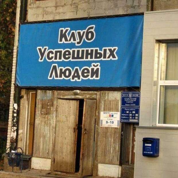 Реклама, которая точно привлечет ваше внимание Реклама, которая точно привлечет ваше внимание