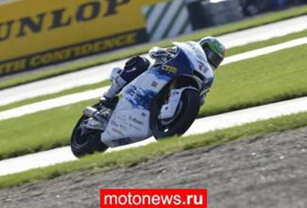 Корти будет в следующем сезоне гонять в MotoGP