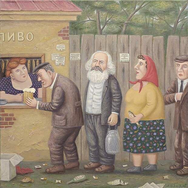 Очередь за пивом Владимир Любаров, иллюстрация, люди, рисунок, художник