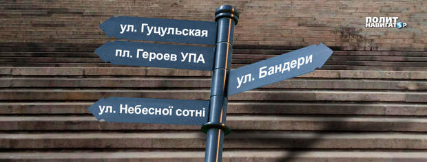 «Очищающий огонь святого 2 мая триумфально делает Одессу украинской» — шабаш нацистов