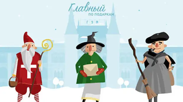 «Россия сегодня» запустила интерактивную игру «Новогодний пазл»