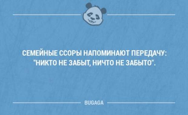 Прикольные фразы в картинках с надписями. Часть 80 (17 шт)