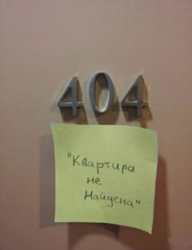 Подборка забавных записок для хорошего настроения от веселых соседей