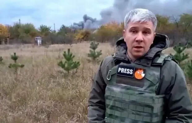 ГУР МО Украины заявляет о нападении на российского военкора Александра Коробова