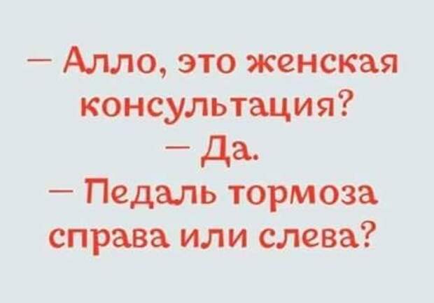 Посреди ночи больной из мужского отделения звонит дежурной медсестре...