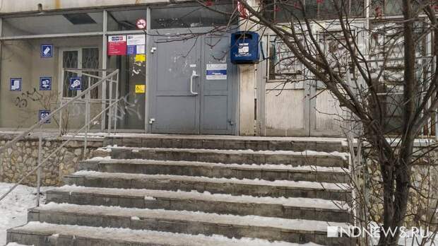 В Свердловской области обновят семь почтовых отделений благодаря налоговой льготе