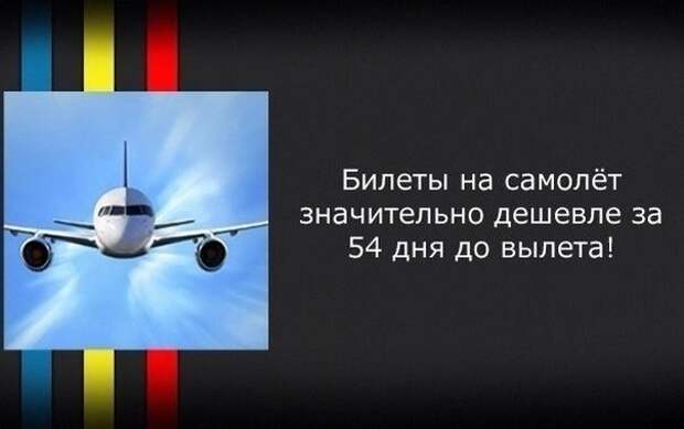 Новые факты о привычных вещах Новые факты о привычных вещах