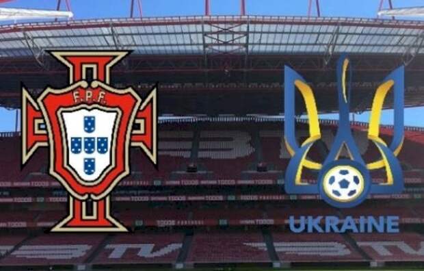Португалия и Украина не забили друг другу ни единого мяча в Лиссабоне