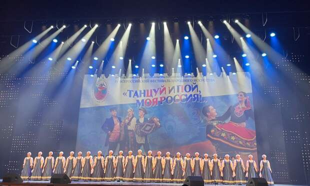 В Архангельске пройдет этап всероссийского фестиваля «Танцуй и пой, моя Россия!»