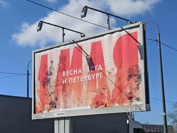 Майские праздники предложили удлинить за счет сокращения выходных в январе