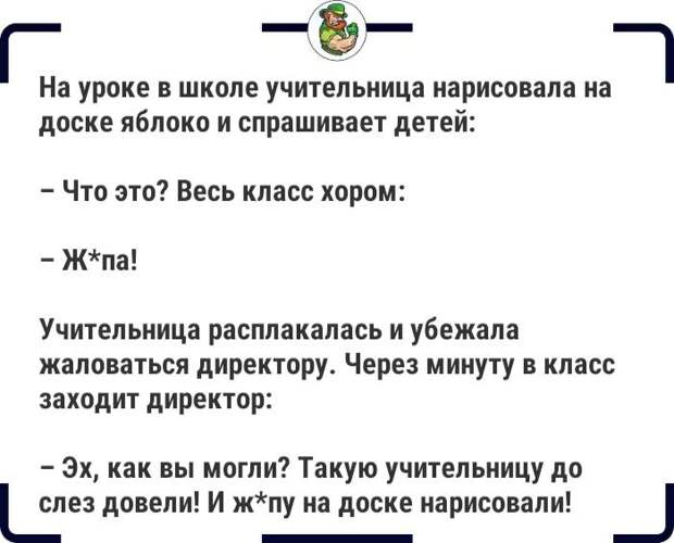 Жена мужу:  - Сслуууушай, я вчера случайно посмотрела список твоих входящих и исходящих звонков...