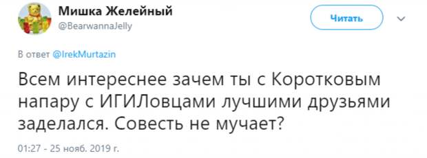 Денису Короткову пора в тюрьму!