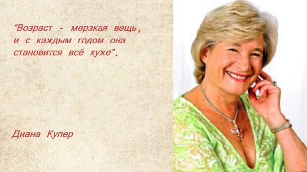 Мудрые цитаты, которые должна знать каждая женщина