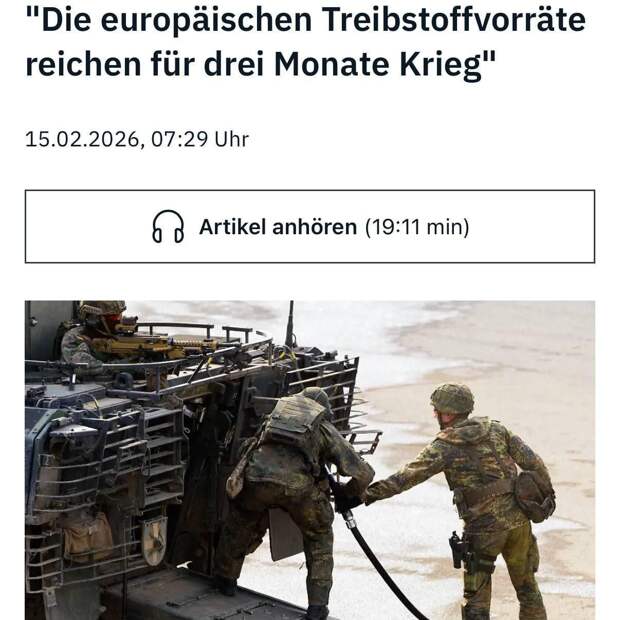 💬 Топ-менеджер компании Rheinmetall Бритцен заявила, что текущих запасов топлива