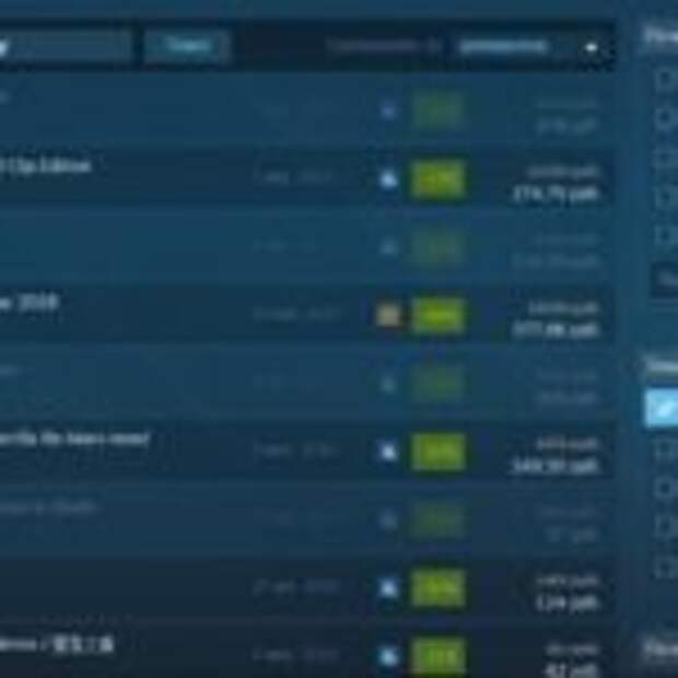 Steam не будет показывать неинтересные игры  