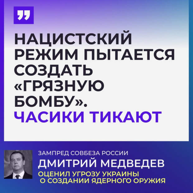 itogimedv1.jpg itogimedv1.jpg