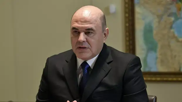 Мишустин заявил о персональной ответственности членов правительства