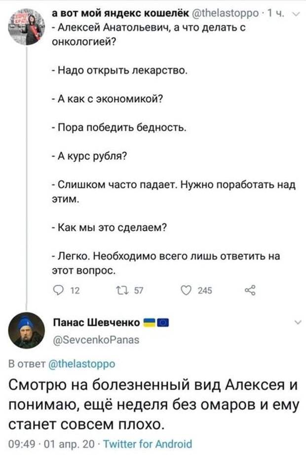 Не только коронавирус — блогер Навальный заразился экзотической болезнью от краба