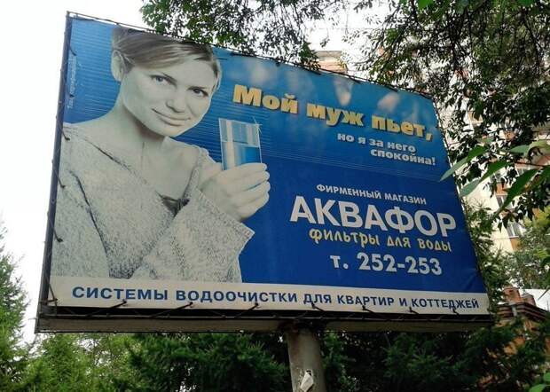 Реклама, которая точно привлечет ваше внимание Реклама, которая точно привлечет ваше внимание