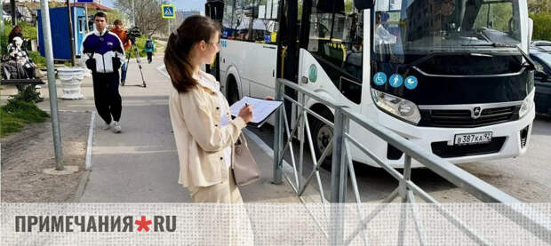 Департамент транспорта отреагировал на жалобы севастопольцев и начал проверку маршрута №16