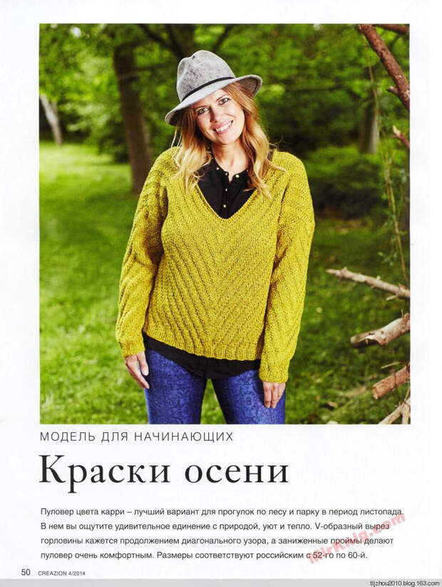 Burda Special. Creazion №4 2014 - 紫苏 - 紫苏的博客 Burda Special. Creazion №4 2014 - 紫苏 - 紫苏的博客