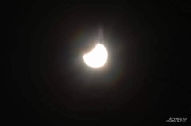 На Земле началось солнечное затмение
