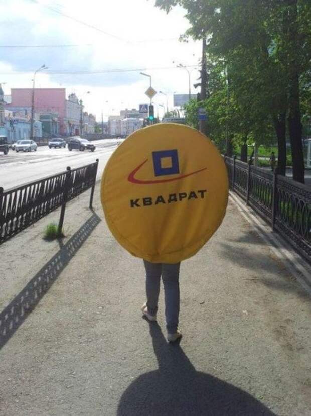 Сбой в матрице. Сбой в матрице.