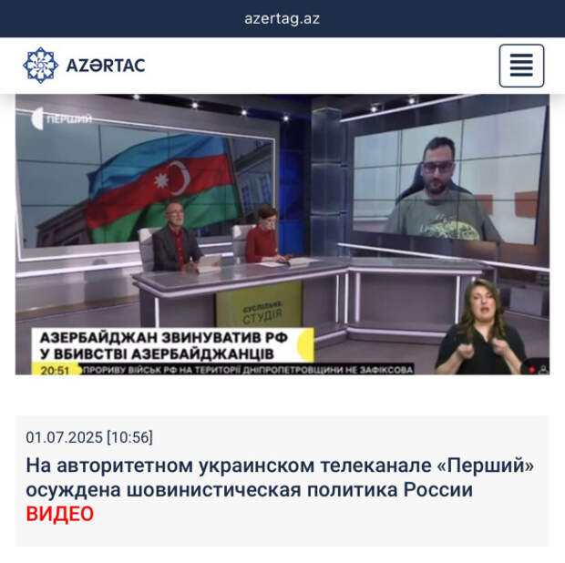 azervrag-azertag2.jpg azervrag-azertag2.jpg