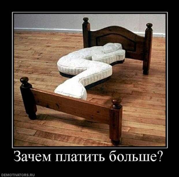Очередная порция демотиваторов новых и смешных!