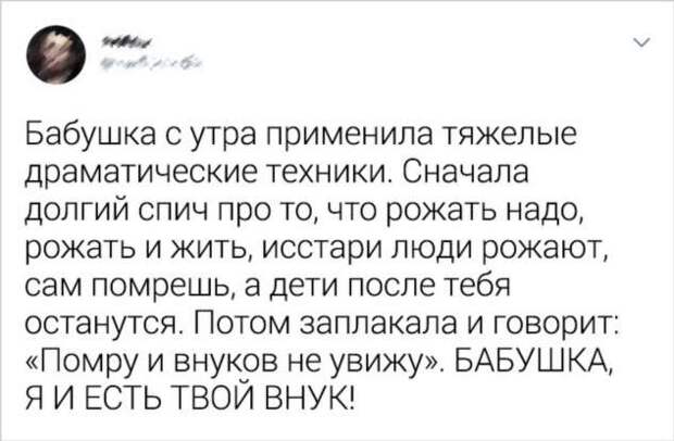 20+ бабушкиных советов, которые давно и безвозвратно устарели