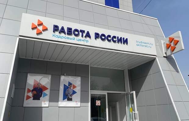 В Туле 17 апреля пройдет региональный этап Всероссийской ярмарки трудоустройства