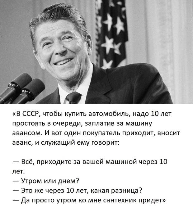 Давайте попробуем посчитать, насколько дешево было жить в Советском Союзе. Мы сравним цены на продукты питания, одежду, обувь, электронику, автомобили.-16