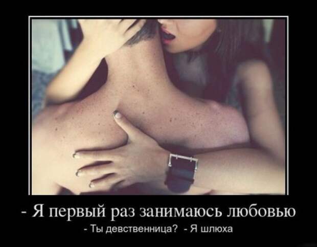 Прикольные демотиваторы (25 шт)