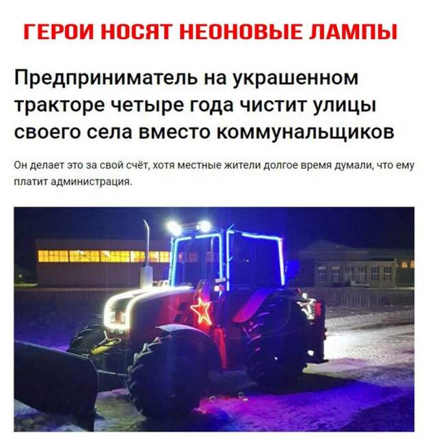 Доброта, которой нам так не хватает в ежедневных новостях Доброта, которой нам так не хватает в ежедневных новостях