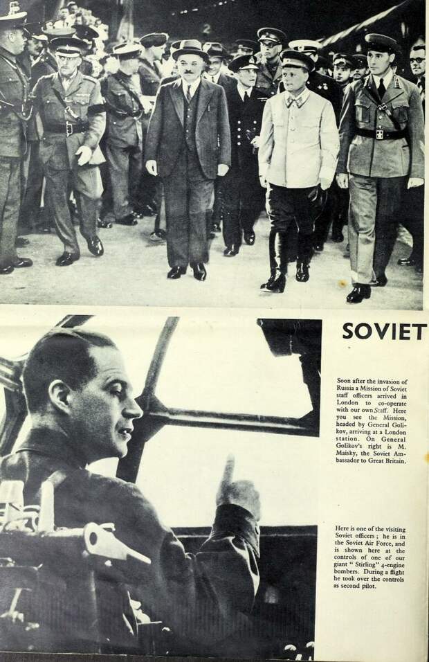 АРХИВ! Товарищи по оружию! Великобритания и СССР.