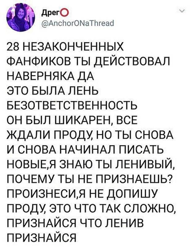 28 ударов ножом