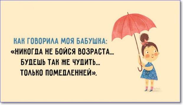 Прикольные картинки с надписями про жизнь Прикольные картинки с надписями про жизнь