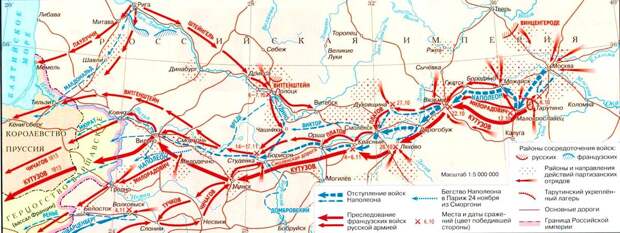 Второй этап Отечественной войны 1812 года (18 октября – 25 декабря).