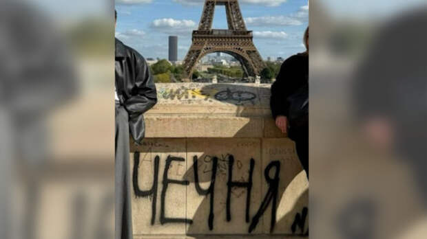 Mash: художник из Дагестана скрывается от полиции Парижа из-за граффити