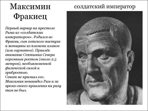 Все мы со школьной скамьи отлично помним о храбром гладиаторе Спартаке, что некогда возглавил восстание рабов в древнем Риме. Кто-то из уроков возможно даже припоминает о народе Спартака - фракийцах.-8