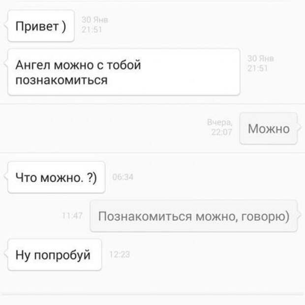 Прикольные картинки