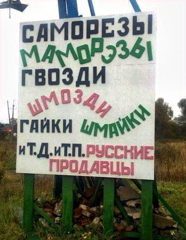 Креативный текст. Креативный текст.