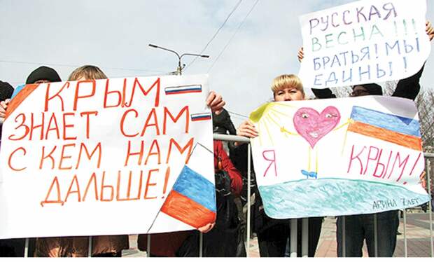 В Госдуме хотят официально признать 18 марта Днем воссоединения Крыма с Россией