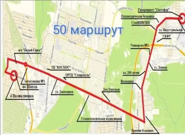 Стал известен точный маршрут автобусов № 50 в Ставрополе