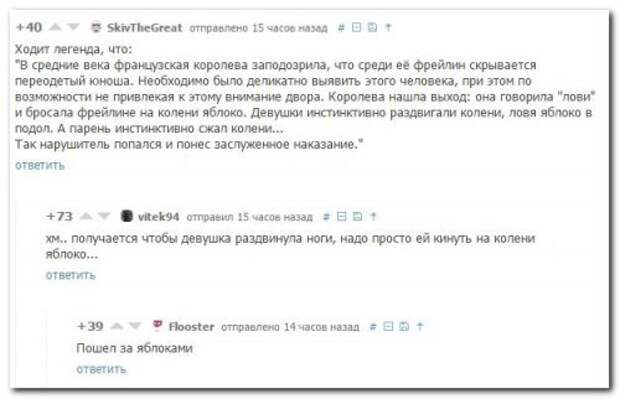 Смешные комментарии из соцсетей (31 фото)