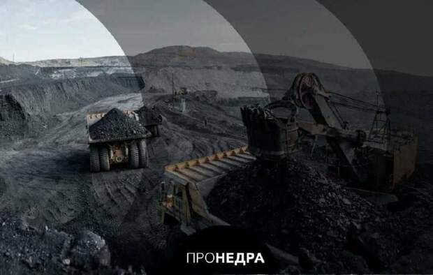 В Сибири упала добыча угля