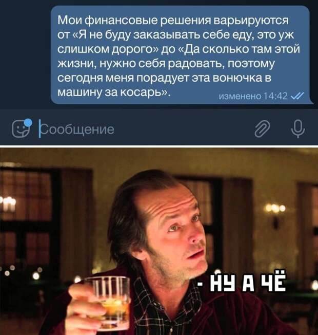 Смешные картинки 6 июля 2021