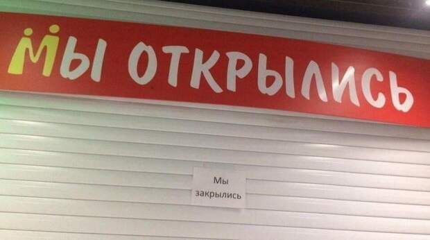 13 самых смешных картинок недели и последняя 5G-вышка